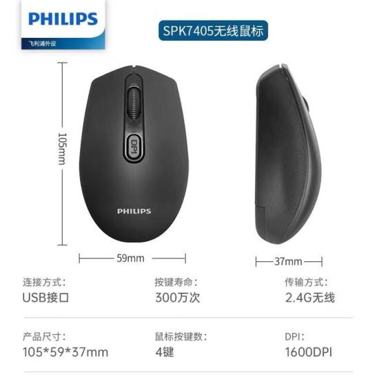 Philips SPK7405 2.4Ghz Kablosuz Optik Mouse