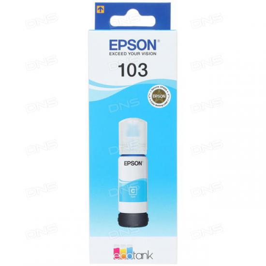 Epson C13T00S24A (103) Mavi Mürekkep 65Ml