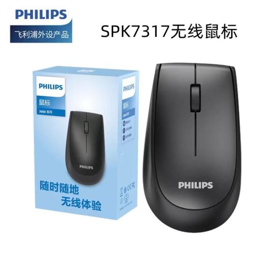 Philips SPK7317 
